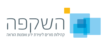 השקפה